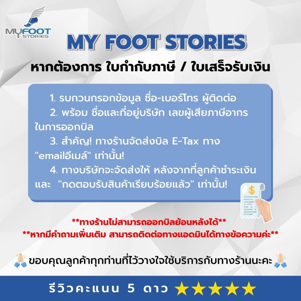 รองเท้าบูทกันน้ำ บูทดำพื้นส้ม รุ่น 2420 สูงพิเศษ สูง 24 นิ้ว ลุยน้ำท่วม ทำนา ทำไร่ - รูปที่ 5