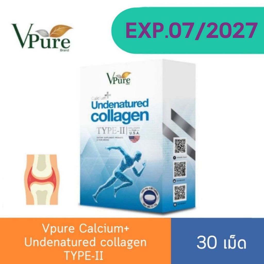 Vpure Calcium+ Undenatured collagen TYPE-II แคลเซียม ผสม อันดีเนเจอร์ คอลลาเจน ไทพ์ทู