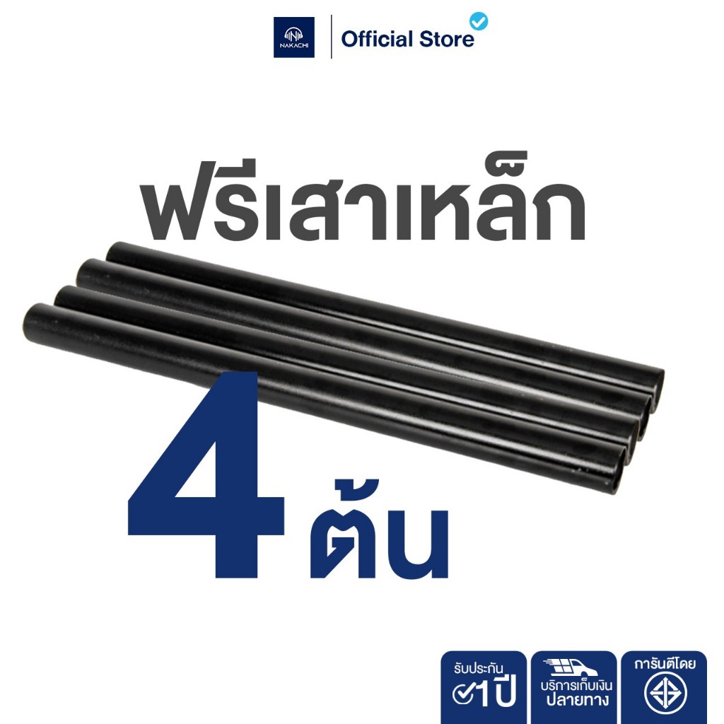 NAKACHI ชุดลำโพงกลางแจ้ง 4×4 เบส 15 นิ้ว พร้อมเพาเวอร์ ครบชุด แถมสาย+เสาฟรี ราคา ถูกที่สุด ดีลบีเคเค แกลเลอรีภาพที่ 8