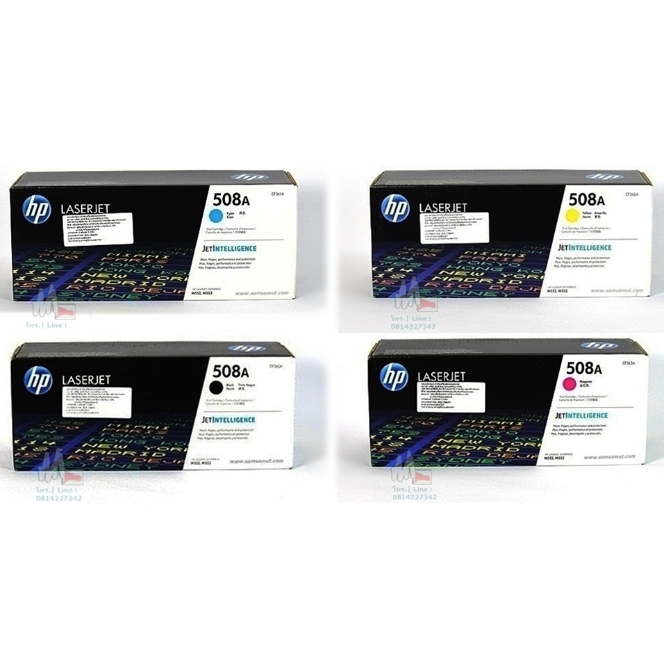 ่hp  เบอร์ 508A ตลับหมึกเลเซอร์เจ็ท HP-CF360A-สีดำ, CF361A-สีฟ้า, CF362A-สีเหลือง, CF363A-สีแดง