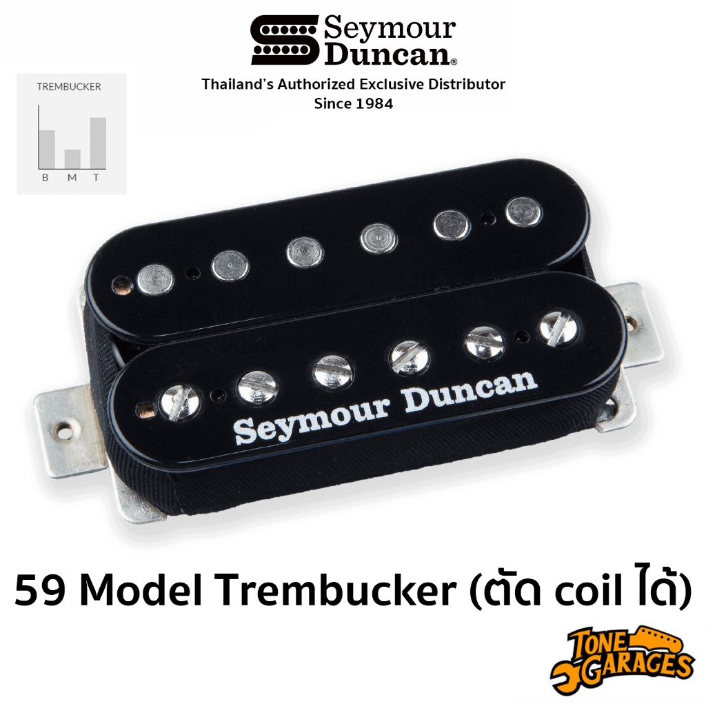 Seymour Duncan Pickups 59 Model Humbucker Trembucker TB-59 (ตัด Coil ได้) ของแท้ Made in USA