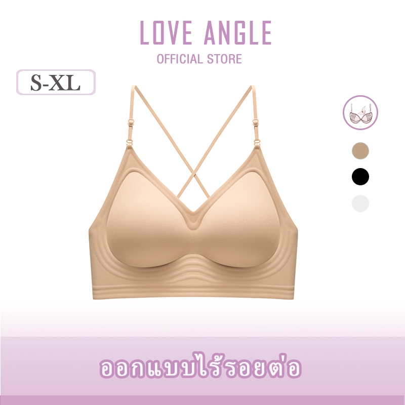 Love Angel Bra บราไร้ขอบไร้โครง ก็ได้เเบบสบายๆ ใส่ได้หลายเเบบ ใส่ไคว่หลัง คล้องคอ หรือสายเดี่ยว 838