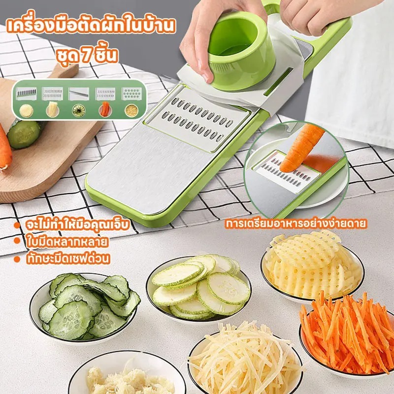 เครื่องหั่นผักผลไม้ เครื่องหั่นผัก ที่สไลด์ผัก มัลติฟังค์ชั่น ใบมีดสแตนเลส ที่ขูดผัก ที่ขูดผักผลไม้