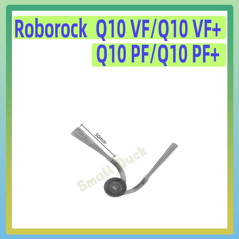 🧹เหมาะสำหรับ Roborock Brush (2 ชิ้น) Q10VF Q10VF+ Q10PF Q10PF+ สำหรับรุ่น Qrevo Curv ,Qrevo Edge ,QR