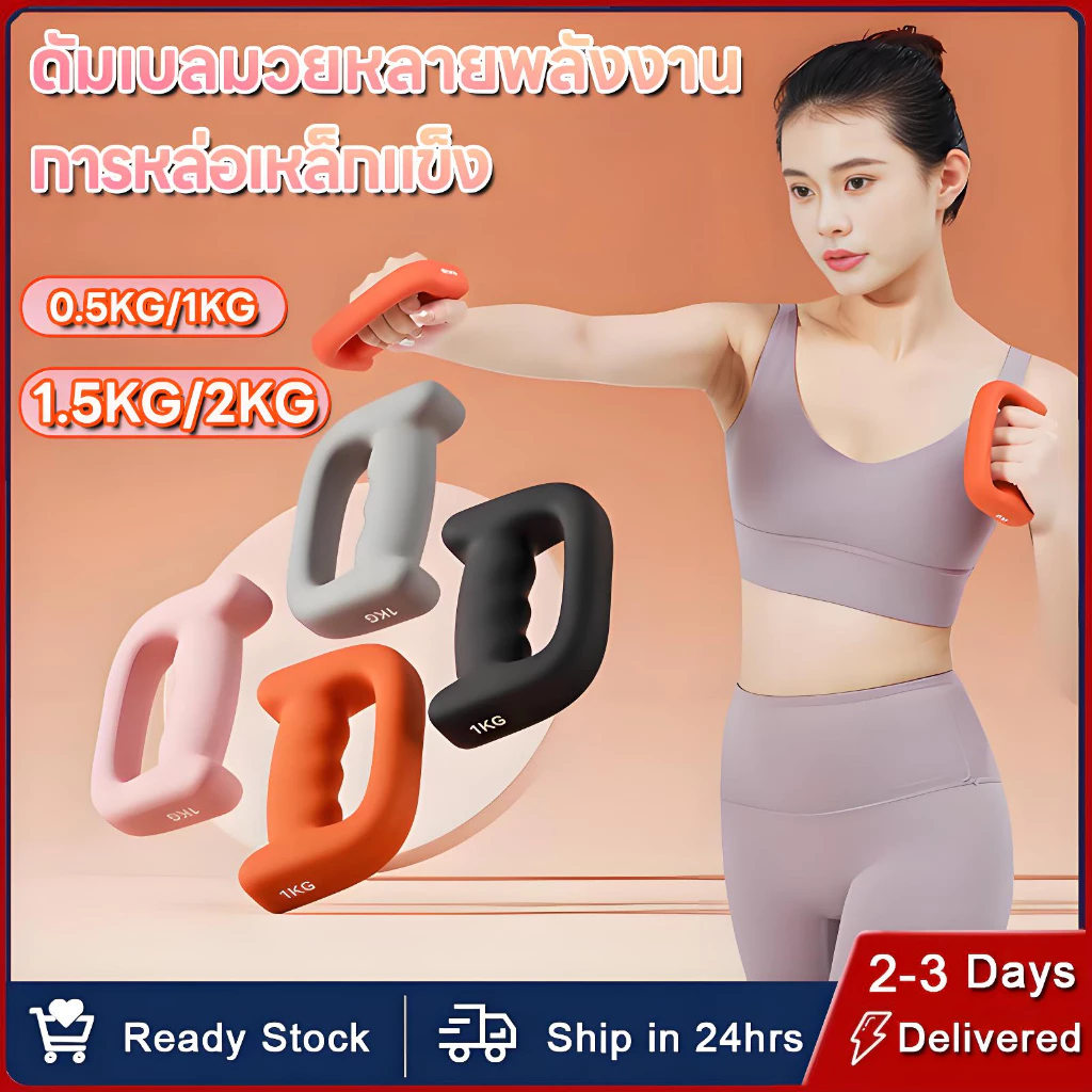 🚀จัดส่งภายใน 12 ชั่วโมง🚀 กล่องมวยดัมเบลอากาศมวยดัมเบลขนาดเล็กฝึกความทนทาน ที่บ้านฟิตเนสวิ่ง ดัมเบลชกมวย ดัมเบลซ้อมมวย