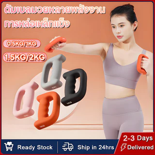 🚀จัดส่งภายใน 12 ชั่วโมง🚀 กล่องมวยดัมเบลอากาศมวยดัมเบลขนาดเล็กฝึกความทนทาน ที่บ้านฟิตเนสวิ่ง ดัมเบลชกมวย ดัมเบลซ้อมมวย
