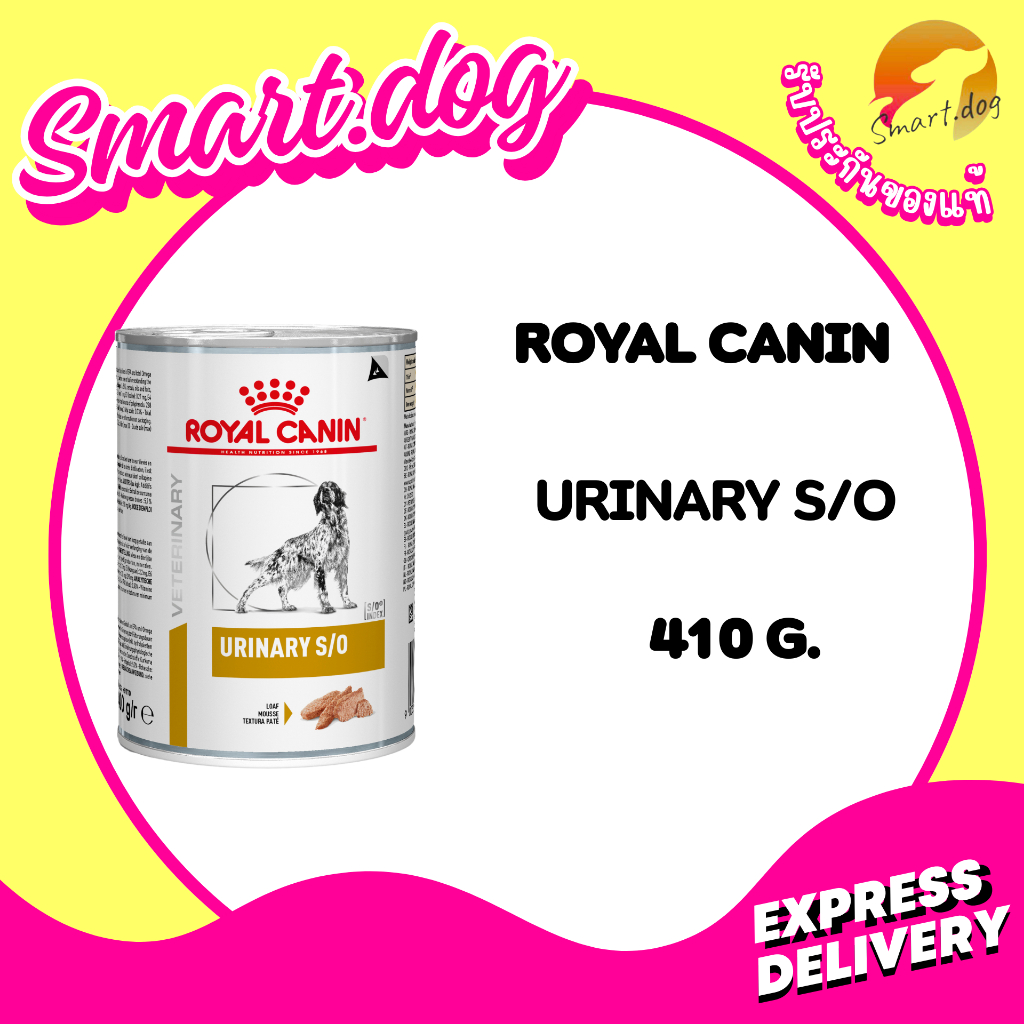 (12 กระป๋อง) Royal Canin Urinary S/o  อาหารสุนัข โรคนิ่ว กระป๋อง 410g. (12 กระป๋อง) – โปรปัง