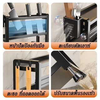KOALA [กันสนิม] ชั้นวางเครื่องปรุง 2/3ชั้น ชั้นวางของในครัว ที่วางเครื่องเทศ ขวดเครื่องปรุง ที่ใส่ โครงเหล็ก