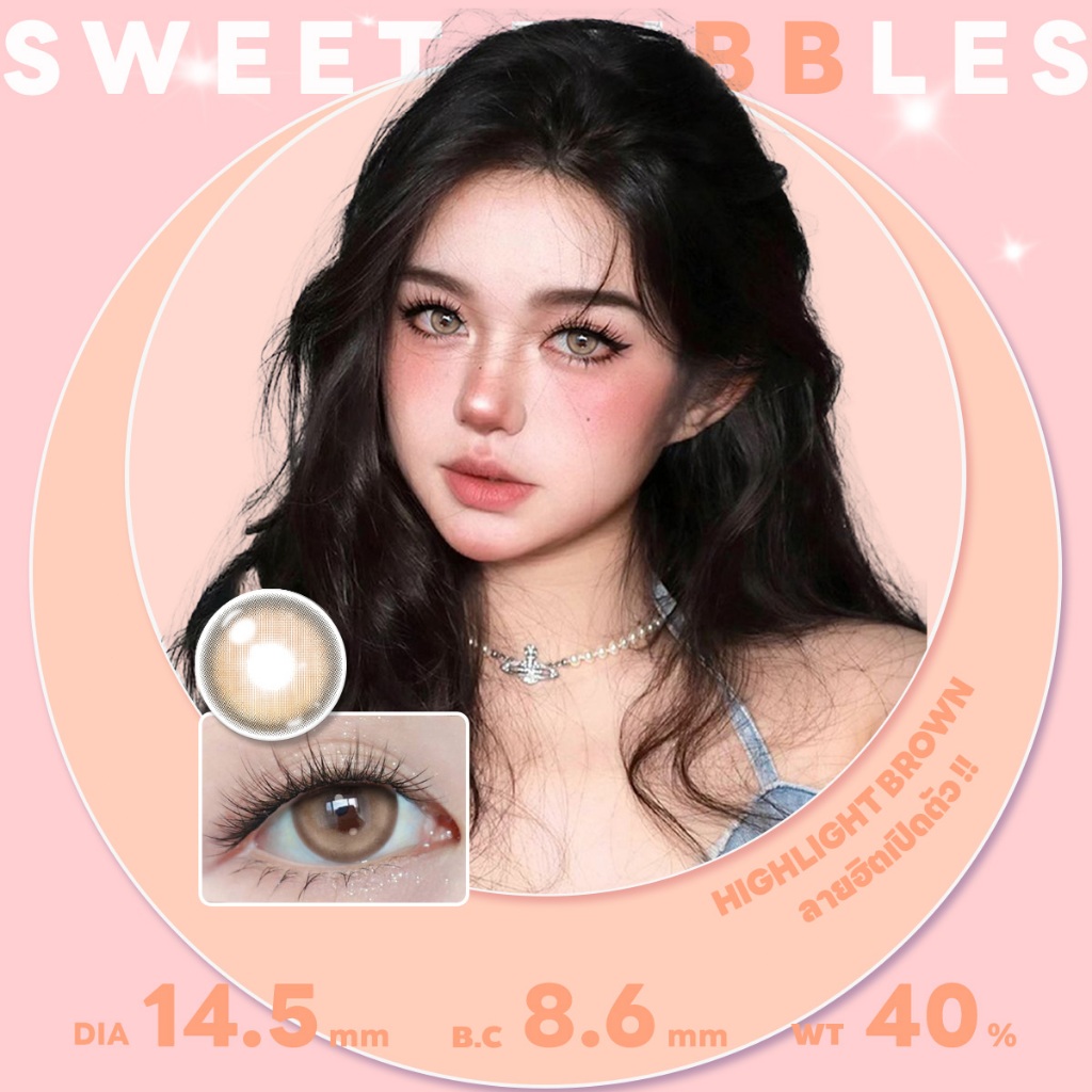 【ซื้อ 1 ได้ 7 ชิ้น/แพ็กเกจข้างในมี  น้ำยา+น้ำยาเทีย】คอนแทคเลนส์ เซ็ต คอนแทคเลนส์ตาหวาน ซอฟเลนส์ 0.00~-6.00 ชนิดรายเดือน ราคา ถูกที่สุด ดีลบีเคเค แกลเลอรีภาพที่ 8
