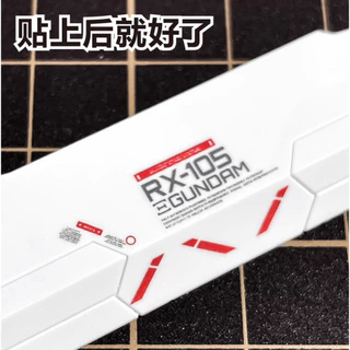 ⬜️ดีคอลน้ำ GHOST HG Decal HG 1/144 RX-105 XI GUNDAM FUNNEL SET EFFECT SET เรืองแสงแบล็คไลท์