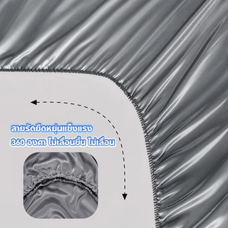 Newest ผ้าปูที่นอน 4ฟุต 5ฟุต 6ฟุต 6.6ฟุต ผ้าปูเย็นสบาย Cooling Feel ผ้าปูที่นอน6ฟุตรัดมุม