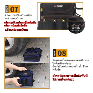 เครื่องมืออเนกประสงค์ เอวกระเป๋าเครื่องมือซ่อมฮาร์ดแวร์ กระเป๋าคาดเอวไฟฟ้างานไม้ไหล่กระเป๋าสะพาย