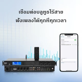 ปรีแอมป์บลูทูธ yamaha/KX-600,ปรีแอมป์คาราโอเกะ,ชิป DSP การเล่นผ่าน USB/อินพุตโคแอกเชียลและออปติคอล