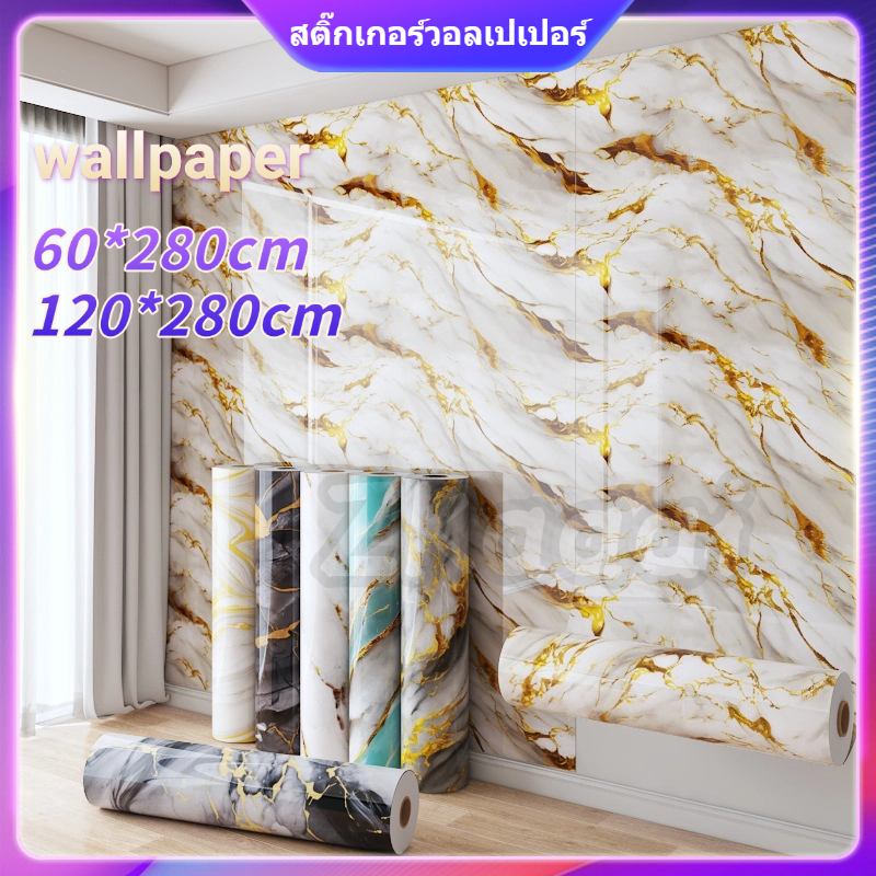 [ราคาสุดคุ้ม ถูกที่สุด] วอลเปเปอร์ติดผนังลายหินอ่อน ติดผนัง ขนาด 1.2 m* 2.80 m หนา 2.5 mm กันน้ำ มีกาวในตัว กันน้ำ