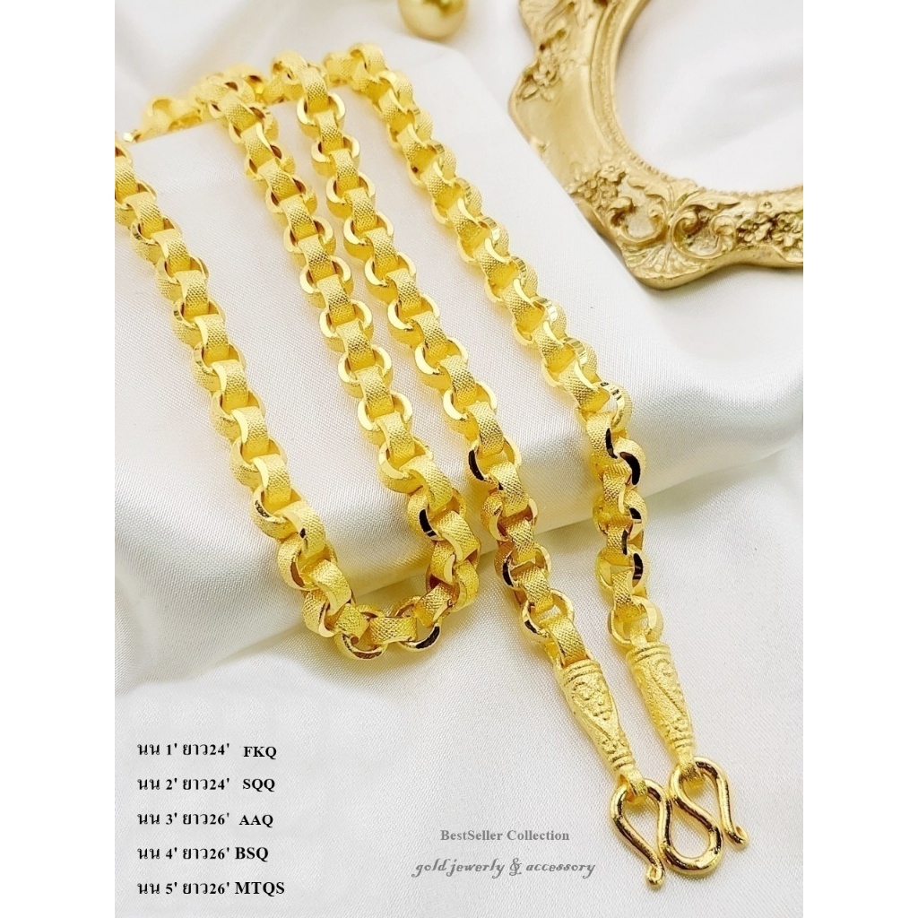 สร้อยคอทาโร่งานหุ้มทองคำแท้ หุ้มผิวทองคำแท้ 24k หนาพิเศษ งานพรีเมียม สวยเหมือนทองแท้