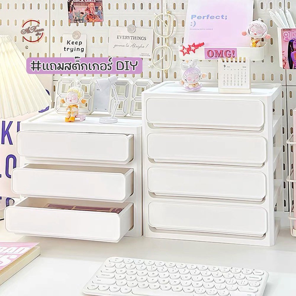 ฟรีสติ๊กเกอร์  ชั้นวางเครื่องสำอาง storage box กล่องใส่ของ พร้อมที่วางเครื่องสำอาง ลิ้นชักเก็บของ