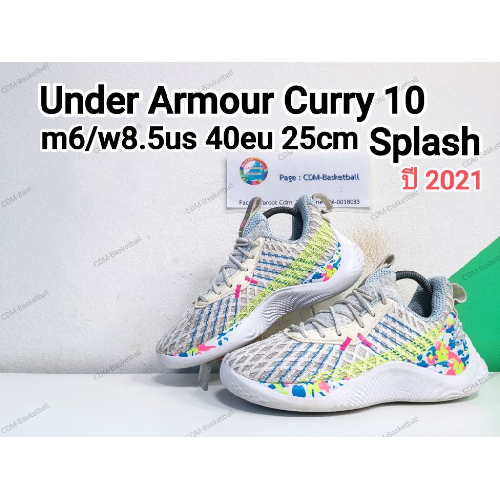 UNDER ARMOUR Curry 10 Splash