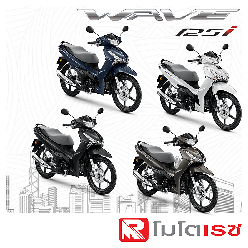 รถมอเตอร์ไซค์ Honda Wave 125i 2025/2026 ล้อแม็ก/กุญแจ [สอบถามก่อนสั่งซื้อ]