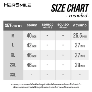 HeaSmile เสื้อยืด t-shirt cotton 100% เสื้อยืดหนา ระบายอากาศ ใส่สบาย (M-XXCMT)