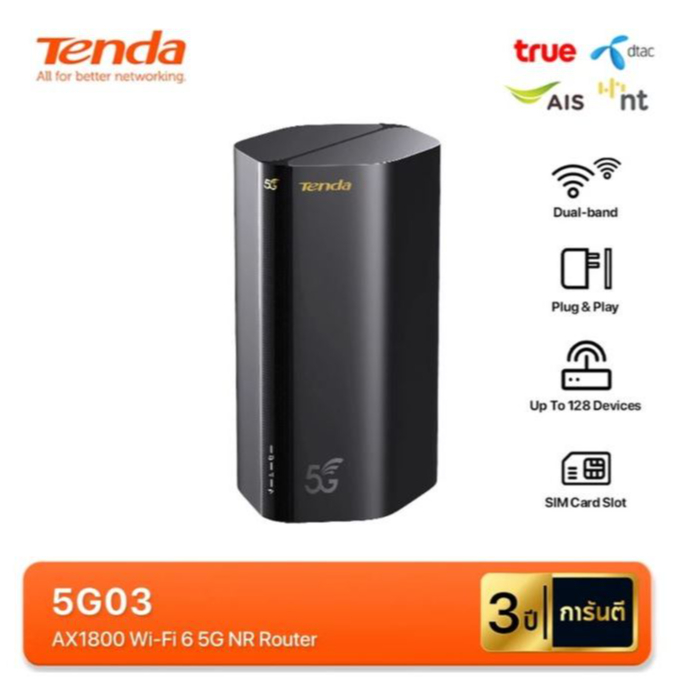 Tenda 5G03 Router ใส่ซิม 5G/4G LTE Wi-Fi 6 AX1800 Dual-Band พอร์ต LAN Gigabit รองรับทุกซิม #ประกันศู