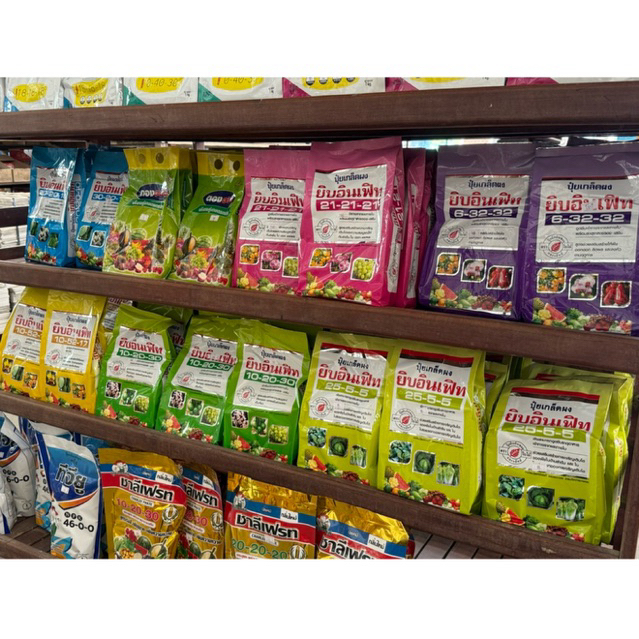 ปุ๋ยเกล็ด ยิบอินเฟิท ทุกสูตร 25-5-5, 30-20-10, 21-21-21, 10-52-17, 13-0-46, 6-32-32, 10-20-30 ยิบอิน