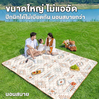 เสื่อปิคนิค เสื่อปูพื้น พับเก็บได้ ทนต่อการสึกหรอ 2x2/3x3M กันน้ำ กันคราบ ขนาดใหญ่หนาขึ้น4 ซม สําหรับเด็กคลาน
