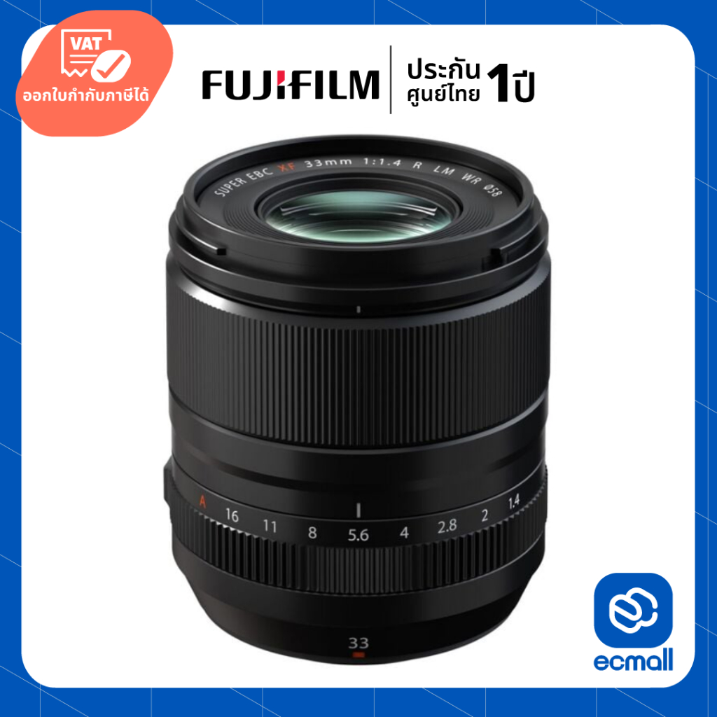 Fujinon XF 33mm f/1.4 R LM WR Lens
