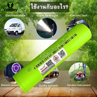 แบตเตอรี่ 32140 LifePO4 32140FS 3.2V 15Ah จ่ายกระแสสูง 5C ของใหม่แท้ 100% ความจุเต็ม