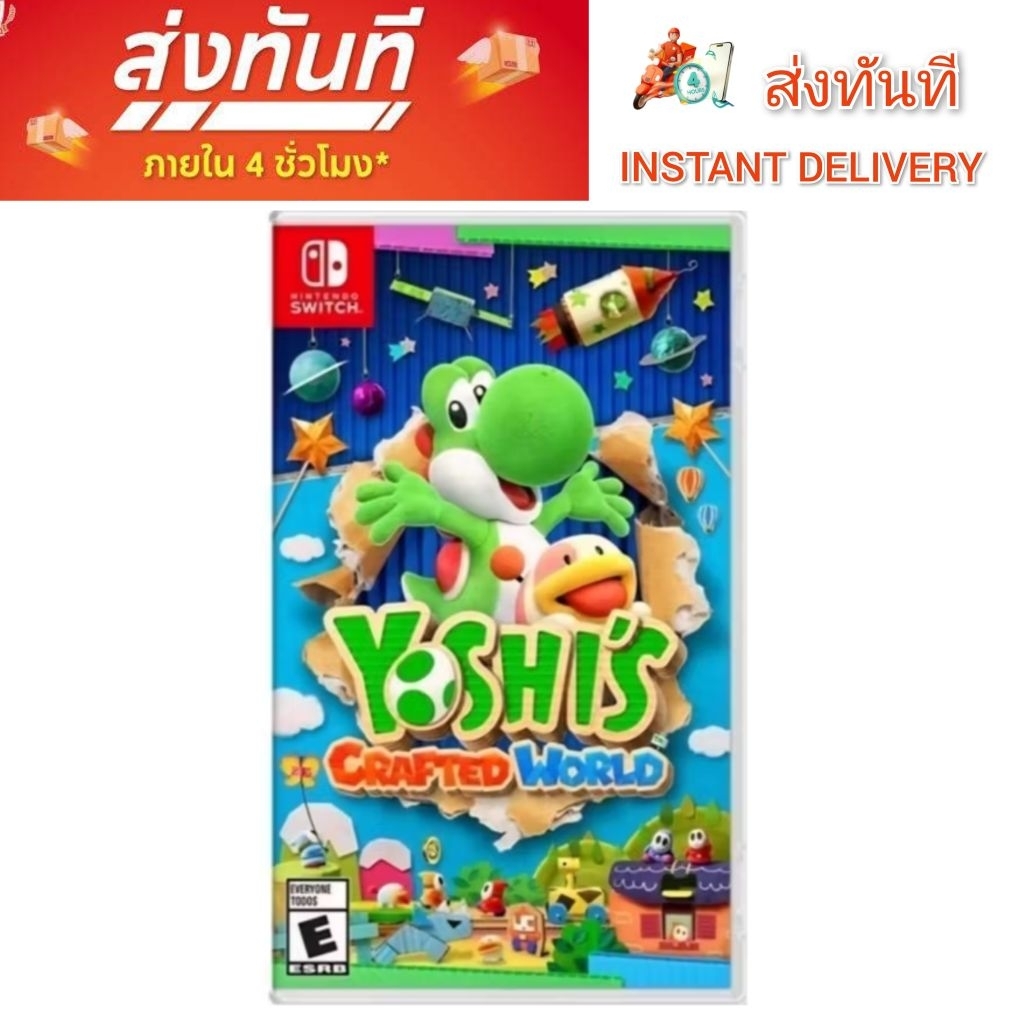 Nintendo Switch 1 Yoshi 's crafted world