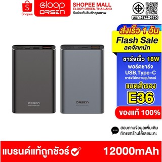 (ขายดี) Eloop E36 แบตสำรอง 12000mAh QC3.0 PD 20W Power Bank ชาร์จเร็ว Fast Quick Charge ของแท้