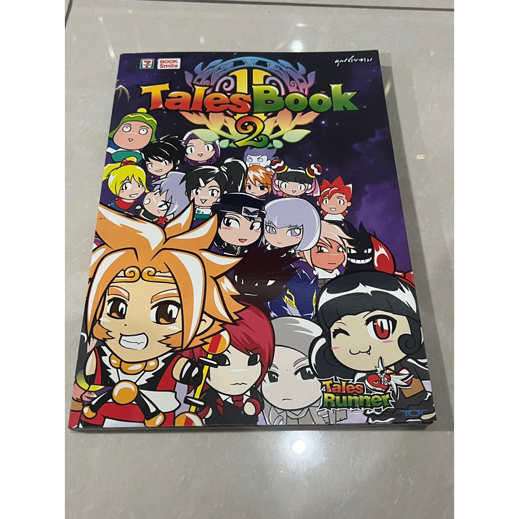 [พร้อมส่ง] Talesrunner TalesBook หนังสือคู่มือเกม Vol.2