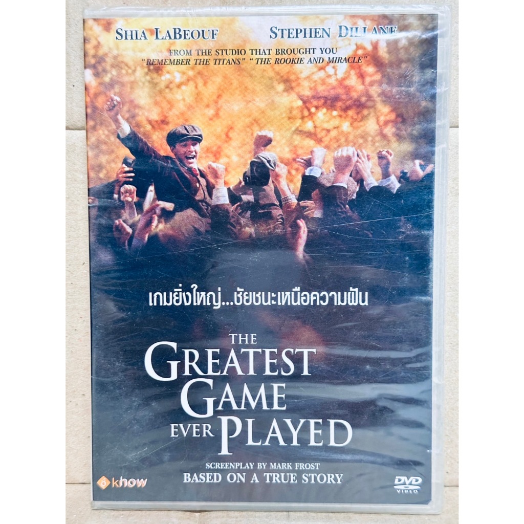 DVD : The Greatest Game Ever Played (2005) เกมยิ่งใหญ่...ชัยชนะเหนือความฝัน " Shia LaBeouf "