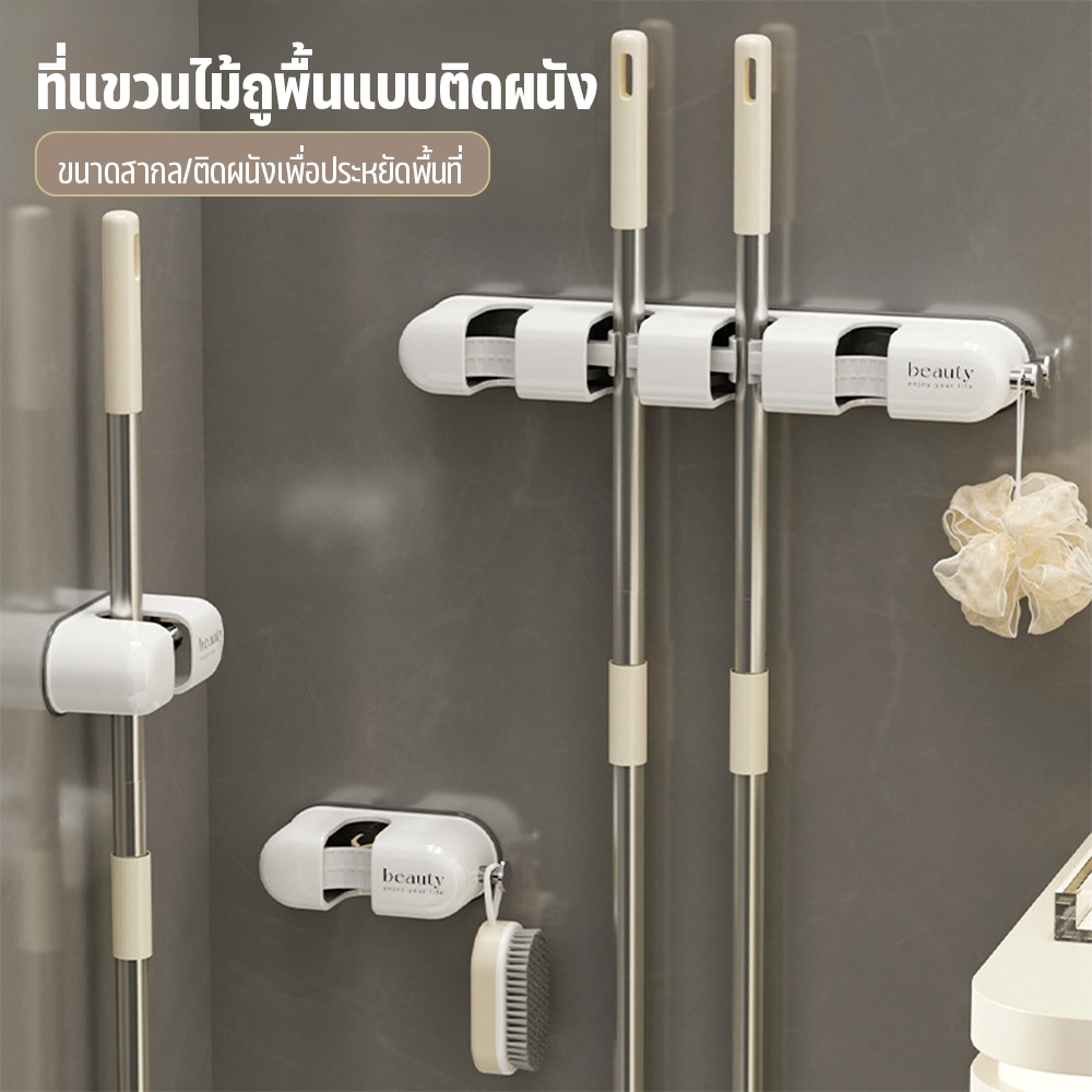 ชั้นวางของ ที่แขวนไม้ถูพื้น ที่แขวนแปรงขัดห้องน้ำ ไม่ต้องเจาะ รับน้ำหนักได้มาก แข็งแรงทนทาน มี 2 ​​ขนาดให้เลือก
