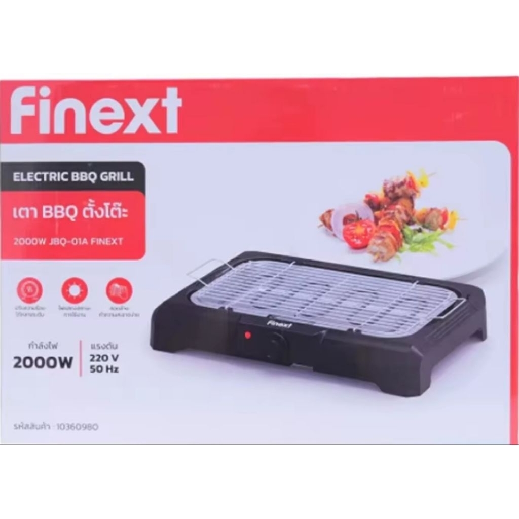FINEXT เตาปิ้งย่างไฟฟ้า BBQ & HOTPOT รุ่น JBQ-01A กำลังไฟ 2000 วัตต์ สีดำ เตาปิ้งย่างไฟฟ้า เตาปิ้งย่