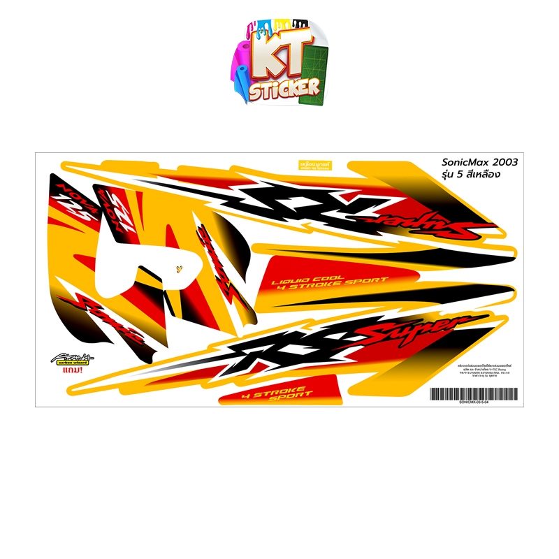Thumbnail 5