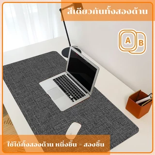 ที่รองเมาส์ แผ่นรองคีย์บอร์ด แผ่นรองเมาส์หนัง PU Gaming Mouse Padกันลื่นและกันน้ำ มีหลายขนาดให้เลือก