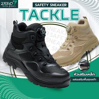รองเท้าเซฟตี้ (Safety) รุ่น Tackle สไตล์แทคติคอล หัวบิคล็อค …