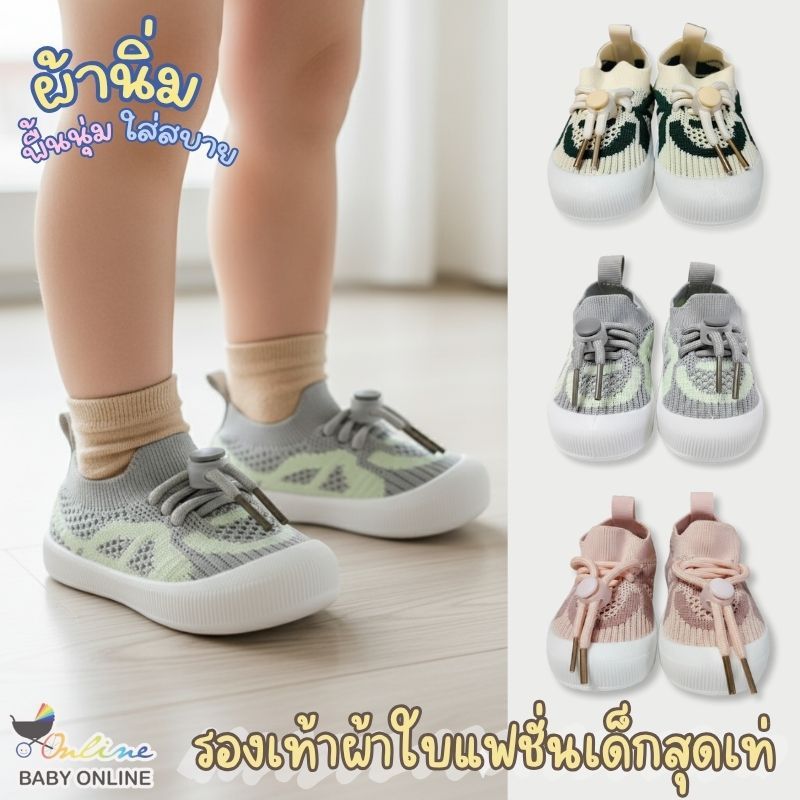 Babyonline(X078)2C3-4 (ส่งด่วน1วัน)รองเท้าผ้าใบแบบสวมสำหรับเด็กผู้ชายและเด็กผู้หญิง พื้นยางนิ่ม มีกันลื่น ใส่สบาย
