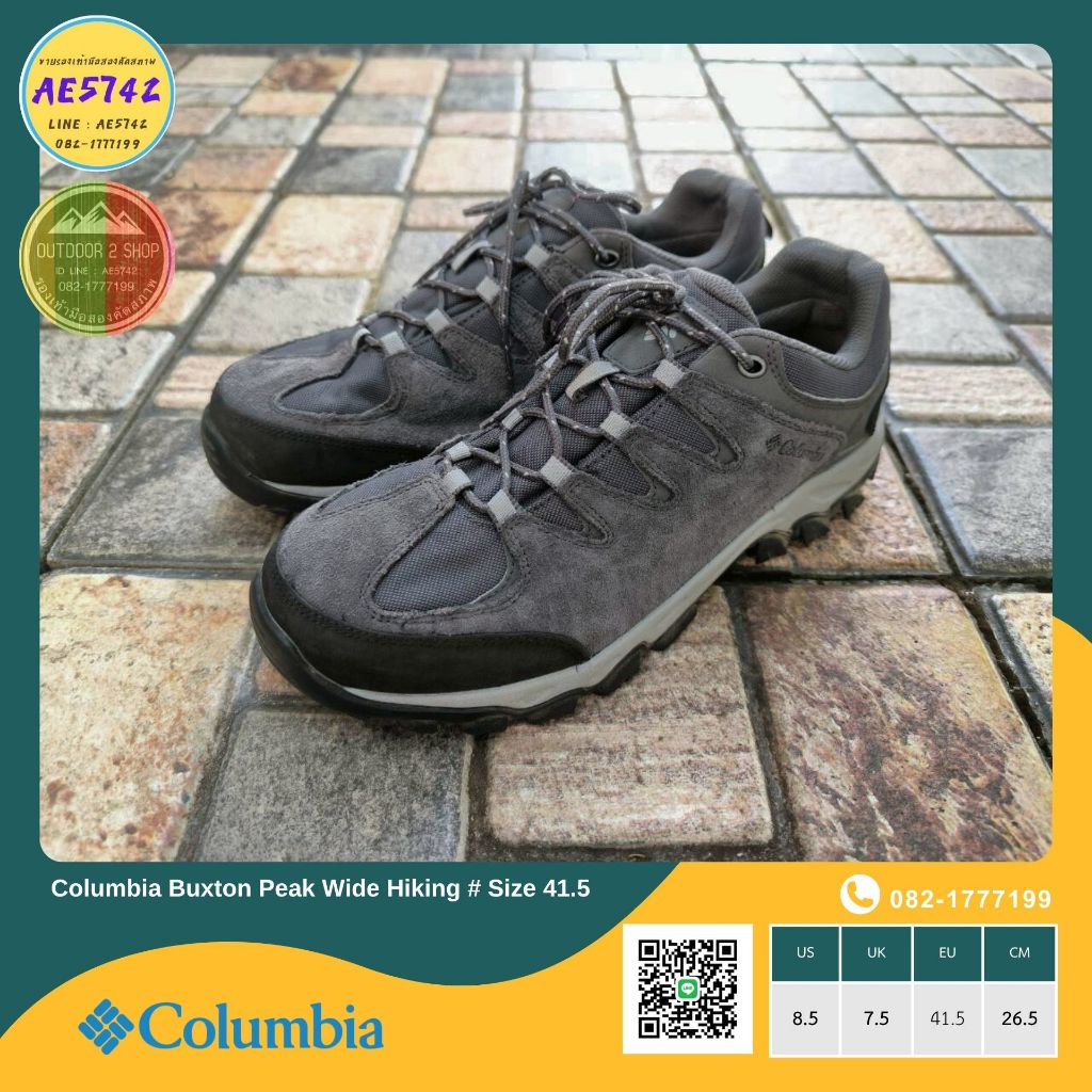 Columbia Buxton Peak Wide Hiking #Size 41.5