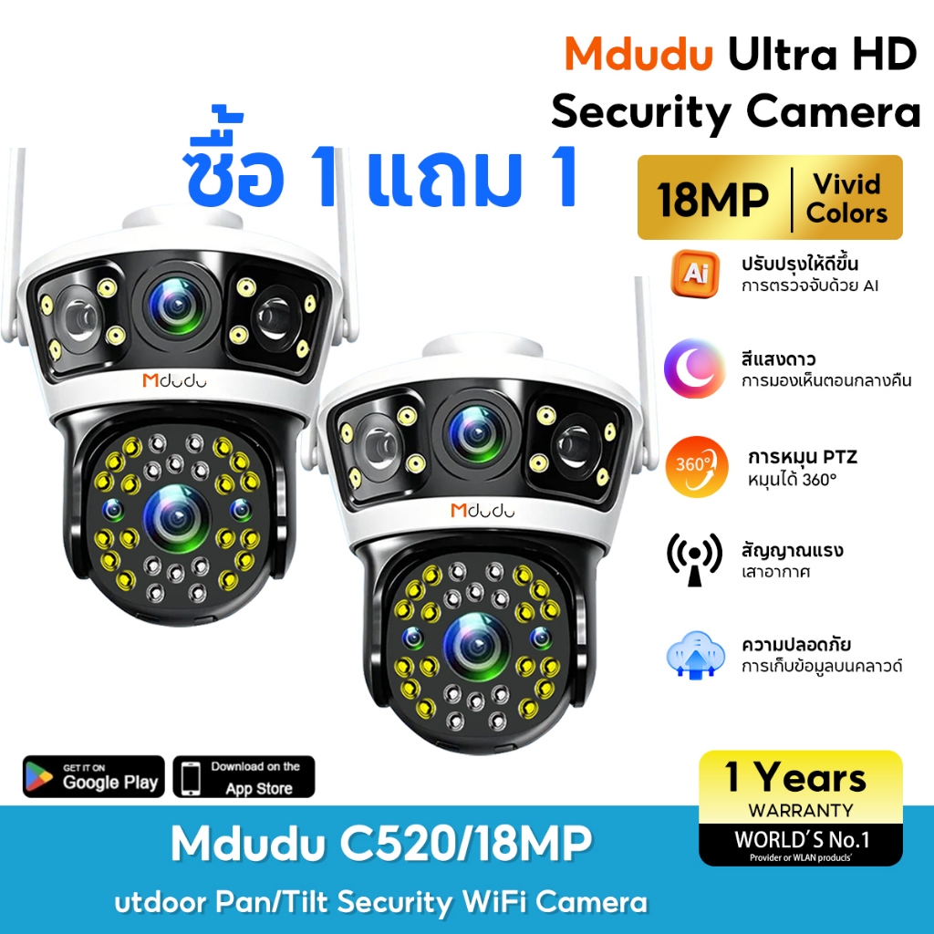 Mdudu yoosee app 360 องศา กล้องวงจรปิด แสดงภาพพร้อมกัน3หน้าจอ Full HD 18MP  ระบบการแจ้งเตือน กลางคืนภาพสี ติดตั้งง่าย