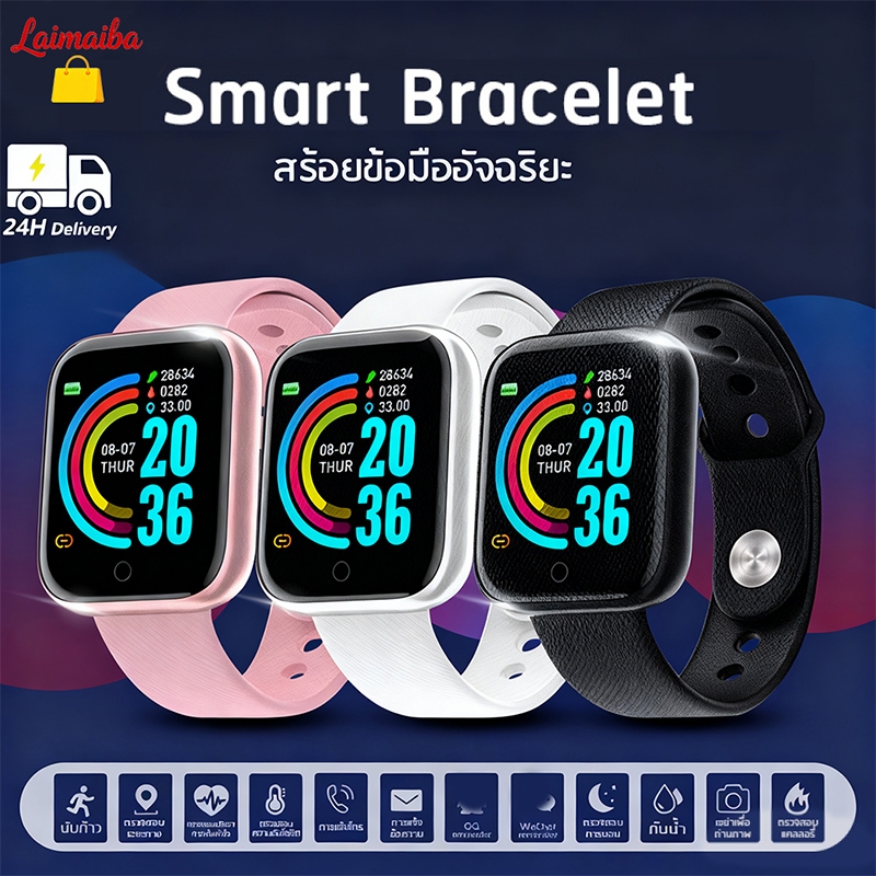 นาฬิกาข้อมืออัจฉริยะ Smart Watch Y68 นาฬิกาโทรศัพท์ Bluetooth รองรับภาษาไทย นาฬิกา Smart Watch 116pl