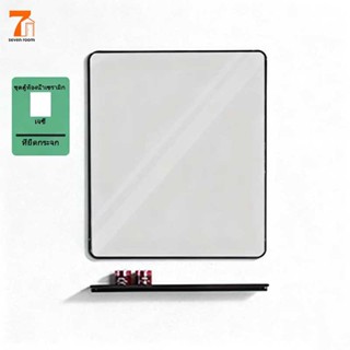 ชุดกระจกติดผนัง พร้อมชั้นวางของ กระจกบอร์ด + แผ่นยึดกระจกแบบ…