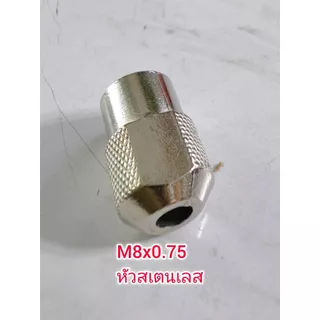 CH06 ชุดหัวจับดอกสว่านจิ๋ว 0.5-3.0 mm สำหรับ มอเตอแกน 2/3/5 มิล DIY เปลี่ยนมอเตอร์เป็นสว่าน