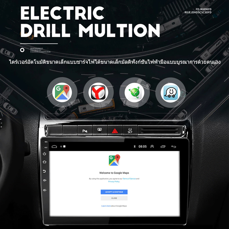 SONY Android Player (6GB+64GB) | Android 14 | Full HDหน้าจอ 7