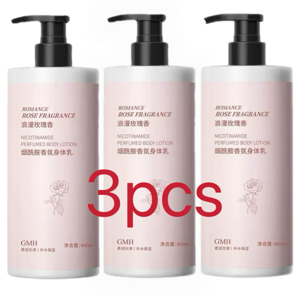 โลชั่นบำรุงผิวกาย เรเดียนท์ โรส ไบรท์ โลชั่นหอม โลชั่นกลิ่นกุหลาบ 520ml (T81X3)