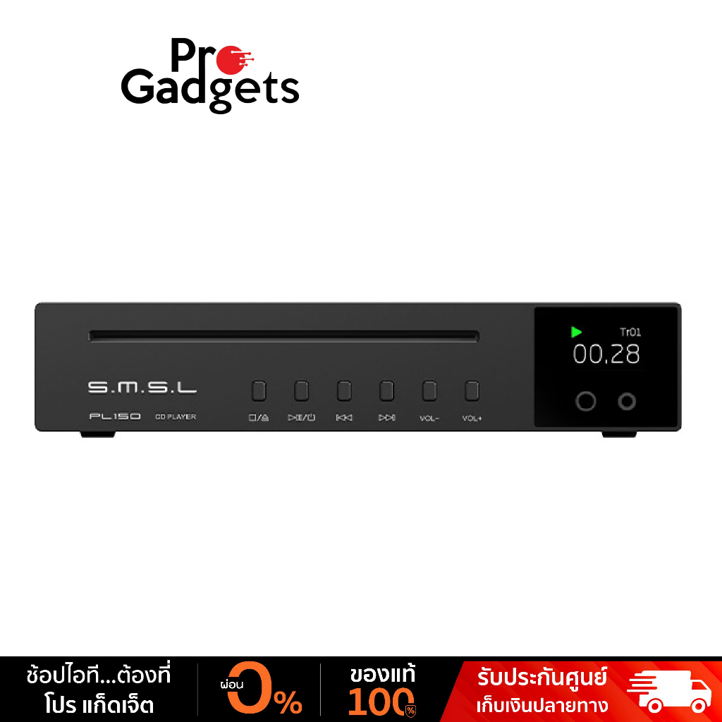 SMSL PL150 CD Player เครื่องเล่นซีดี