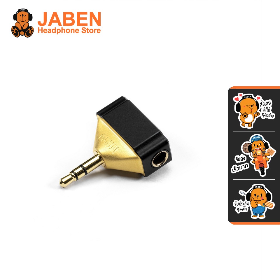 [ประกันศูนย์ไทย] DD ddHiFi DJ44Gold อะแดปเตอร์แปลงแจ็คหูฟัง 4.4 เป็น 3.5 มม.