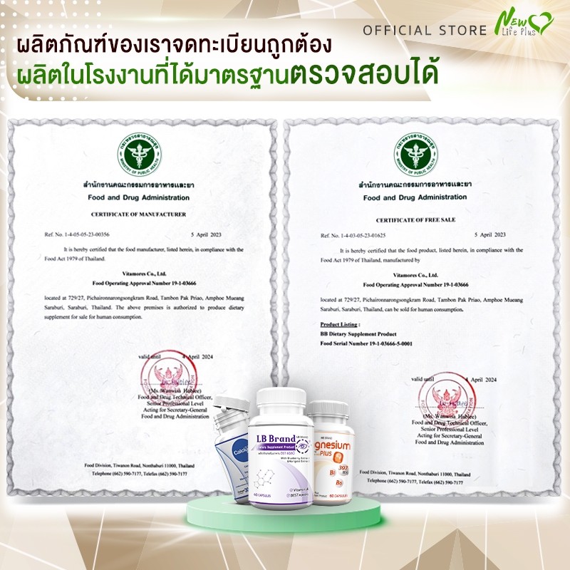 🔥ส่งฟรี! ส่งไว🔥 Calcium 500mg  CC Calcium Plus --ซื้อคู่--(ทั้งหมด 120 แคปซูล)  แคลเซียม โปรตีน คอลลาเจน บำรุงกระดูก - รูปที่ 3