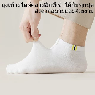 [ถุงเท้า 6คู่ แถม 6คู่] ถุงเท้าแฟชั่น ถุงเท้าข้อสั้น สีพื้น เนื้อผ้าดีใส่สบาย ผ้าฝ้าย ส่งจากกทม
