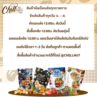 วอลนัท Walnut "ดิบ" นำเข้าจาก USA ล็อตใหม่ ไม่เหม็นหืน